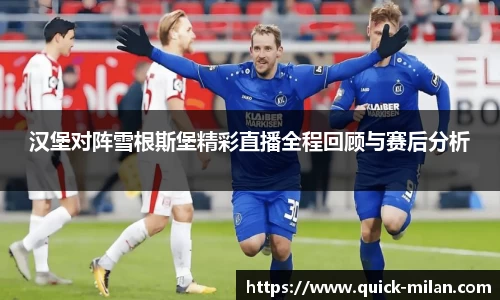 米兰体育官方网站